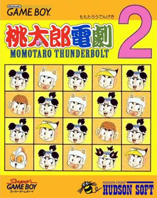 Momotarou Dengeki 2 (GB) Box Art & Cover