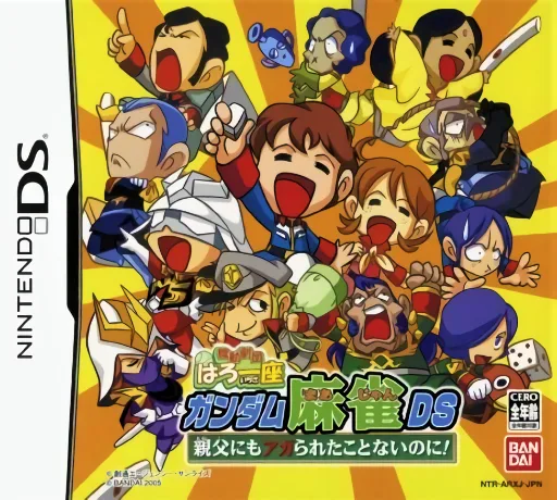 Kidou Gekidan Haro Ichiza - Gundam Mahjong DS - Oyaji ni mo Agarareta Koto nai no ni! (DS) Box Art & Cover