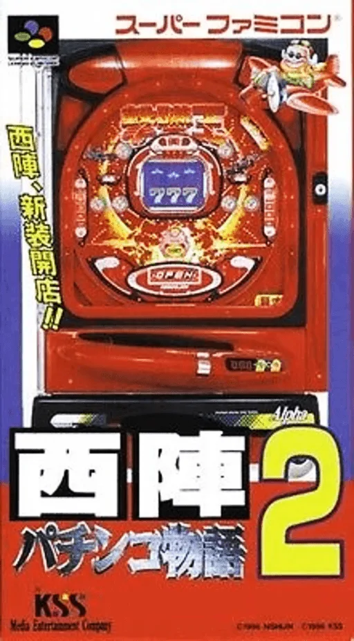 Nishijin Pachinko Monogatari 2 (SNES) Box Art & Cover