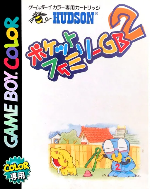 Pocket Family GB 2 (GBC) Box Art & Cover