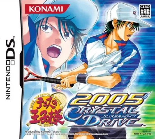 Tennis no Ouji-sama 2005 - Crystal Drive (DS) Box Art & Cover
