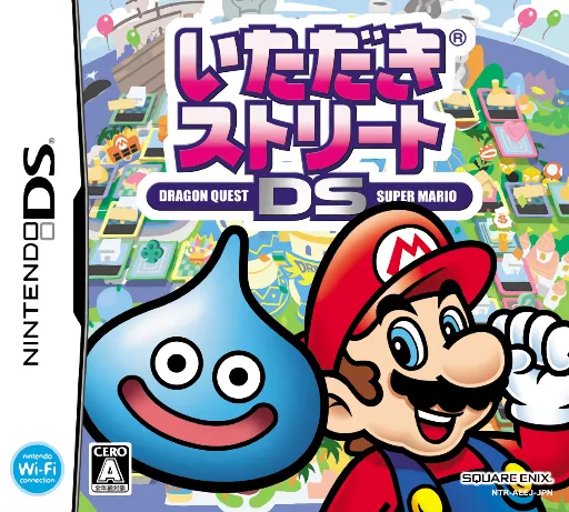 Itadaki Street DS - Dragon Quest Super Mario (DS) Box Art & Cover