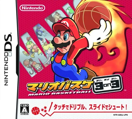 Mario Hoops 3-on-3 (DS) Box Art & Cover