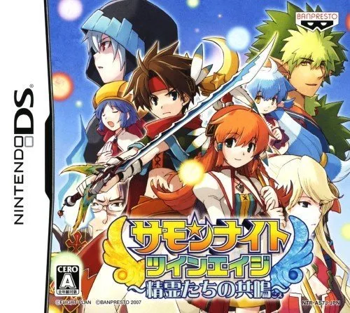 Summon Night Twin Age - Seirei-tachi no Koe (DS) Box Art & Cover