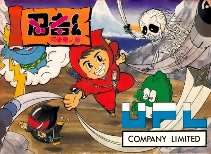 Ninja - Chapter of Ashura (NES) Box Art & Cover
