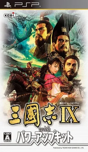 Romance of the Three Kingdoms 9: Power Up Version (PSP) Box Art & Cover