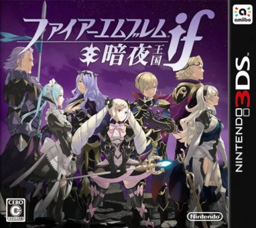 Fire Emblem If (3DS) Box Art & Cover
