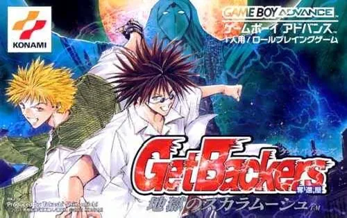 GetBackers Dakkanya - Jigoku no Scaramouche (GBA) Box Art & Cover