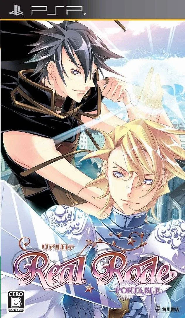 Beyond the Real (PSP) Box Art & Cover
