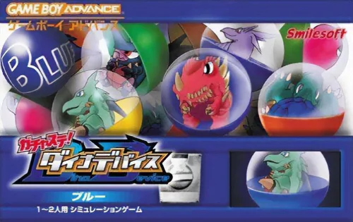 Gachasute! Dino Device - Blue (GBA) Box Art & Cover