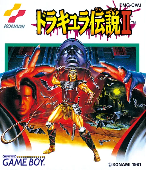 Dracula Densetsu II (GB) Box Art & Cover