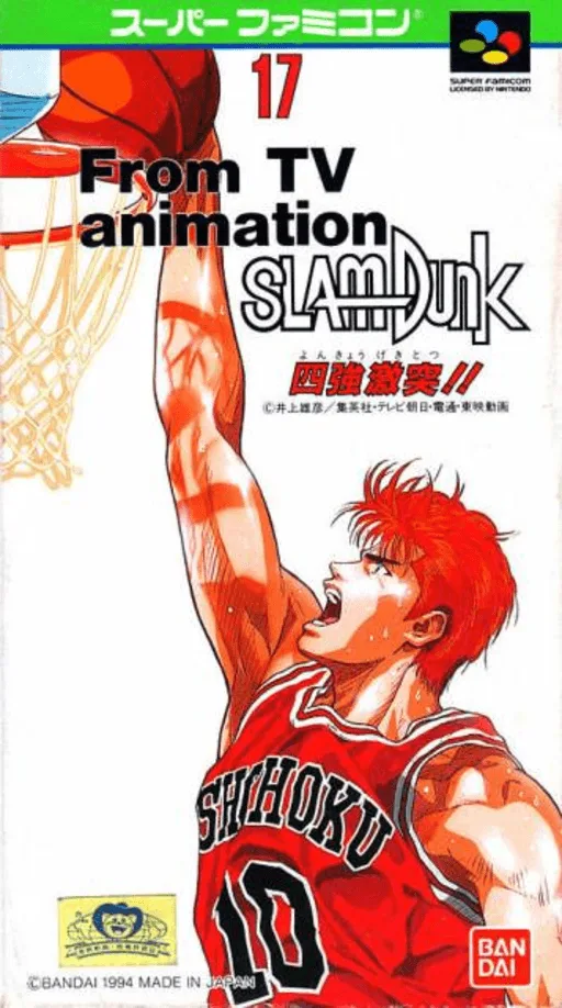 From TV Animation Slam Dunk - Yonkyou Gekitotsu!! (SNES) Box Art & Cover