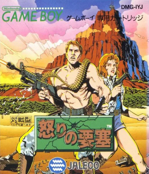 Ikari no Yousai (GB) Box Art & Cover