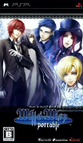 Crimson Star - Portable (PSP) Box Art & Cover