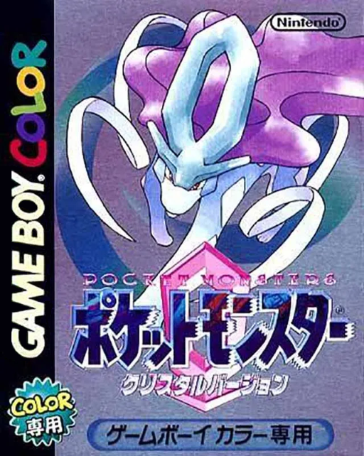 Pocket Monsters - Crystal Version (GBC) Box Art & Cover