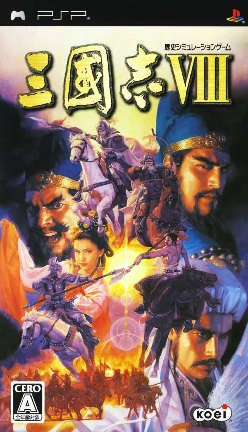 Romance of the Three Kingdoms 8 (PSP) Box Art & Cover
