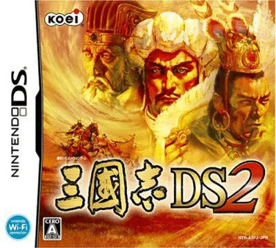 Sangokushi DS 2 (DS) Box Art & Cover