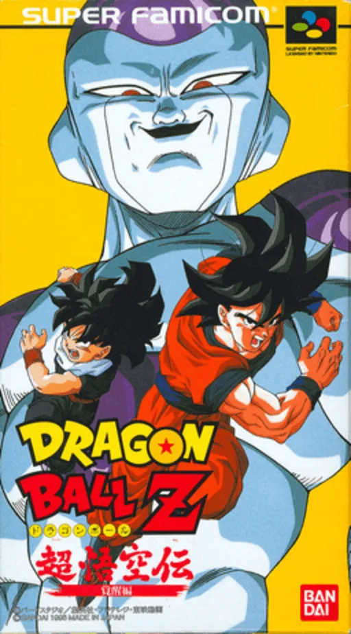 Dragon Ball Z: Super Gokuden: Kakusei-Hen (SNES) Box Art & Cover