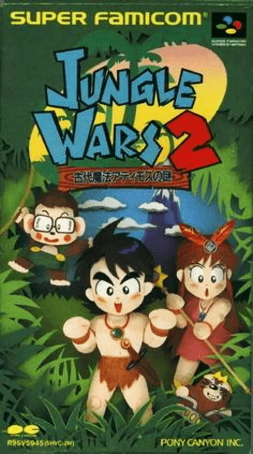 Jungle Wars 2 - Kodai Mahou Atimos no Nazo (SNES) Box Art & Cover