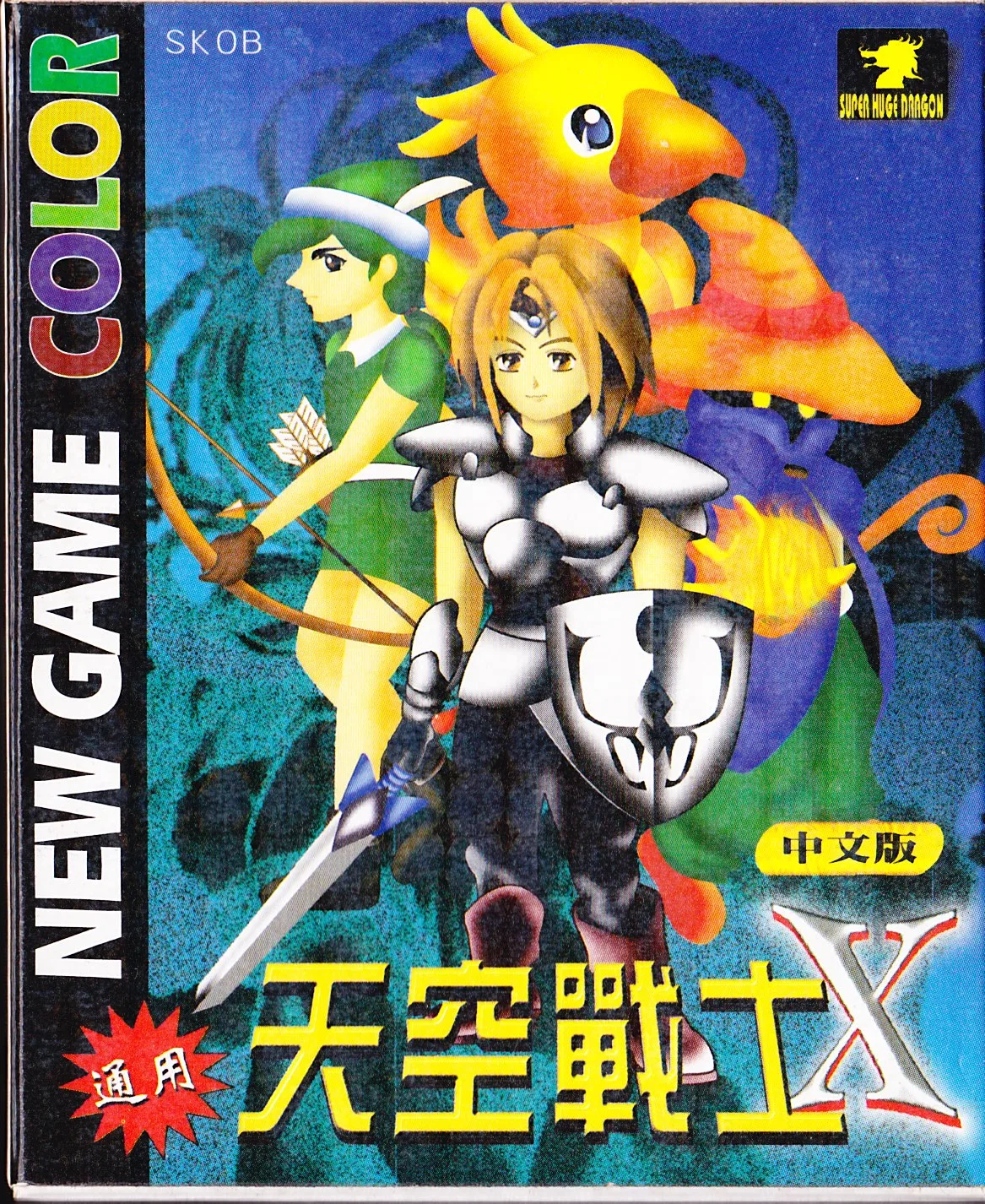 Space Fighter X (GBC) Box Art & Cover
