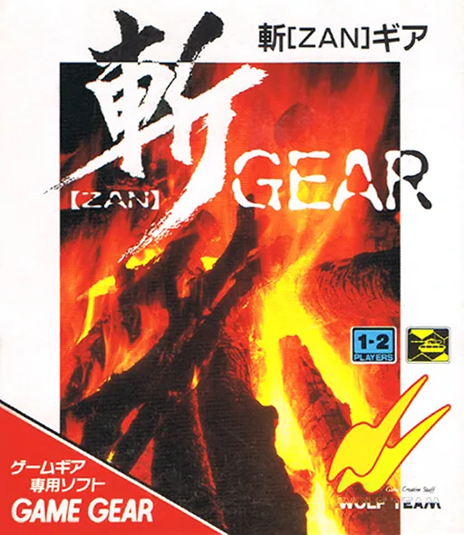 Zan Gear (GAME GEAR) Box Art & Cover
