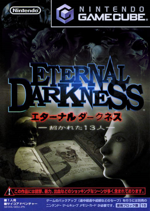 Eternal Darkness: Sanity's Requiem (GAMECUBE) Box Art & Cover