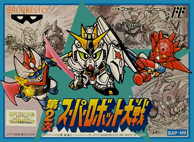 Super Robot Wars A (NES) Box Art & Cover