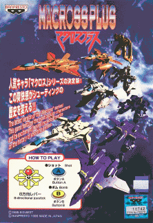 Macross Plus (ARCADE) Box Art & Cover