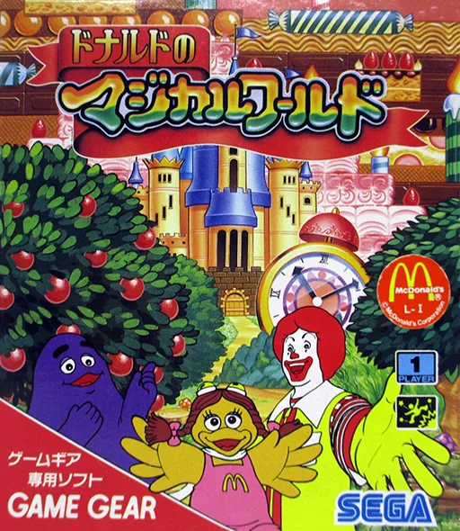 Donald no Magical World (GAME GEAR) Box Art & Cover