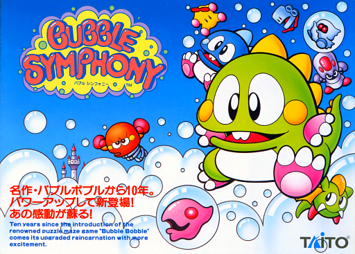 Bubble Bobble II (Ver 2.6O 1994/12/16) (ARCADE) Box Art & Cover