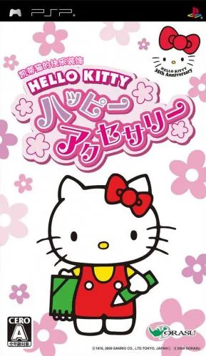 凯蒂猫的快乐装饰简体 (PSP) Box Art & Cover