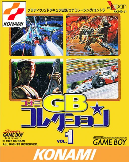 Konami GB Collection Vol.1 (GB) Box Art & Cover