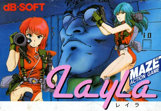 Layla (NES) Box Art & Cover