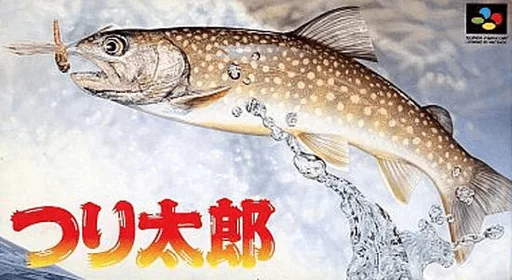 Tsuri Tarou (SNES) Box Art & Cover