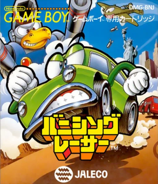 Banishing Racer (GB) Box Art & Cover