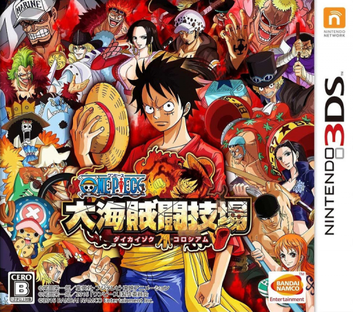 One Piece: Pirate Warriors (3DS) Box Art & Cover