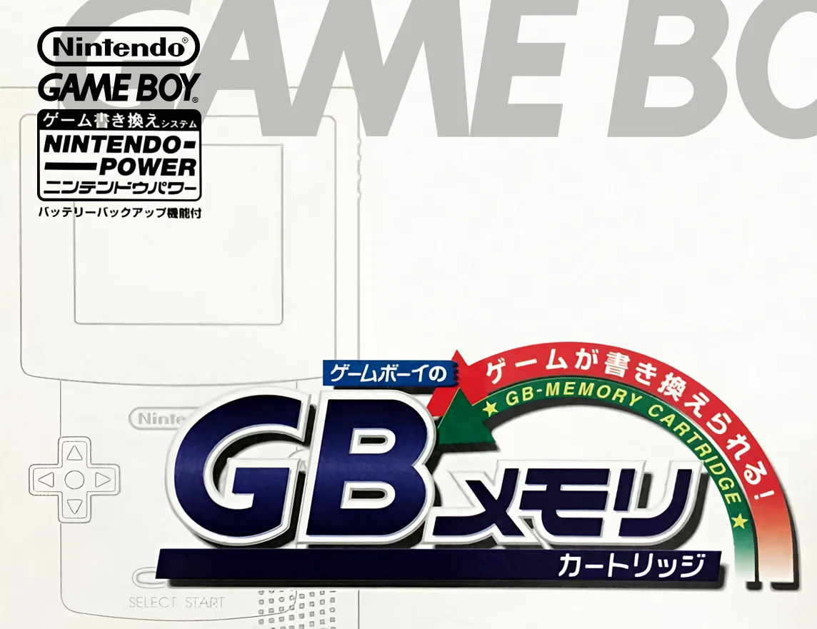 Loppi Puzzle Magazine かんがえるパズル (GBC) Box Art & Cover