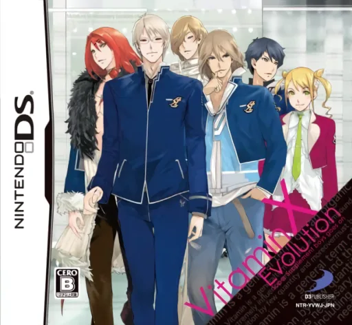 ビタミン X エボリューション -スーパー サプリメント ボーイズ ゴーズ オン- (DS) Box Art & Cover