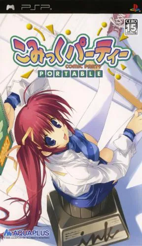 Comic Doujin Society (PSP) Box Art & Cover