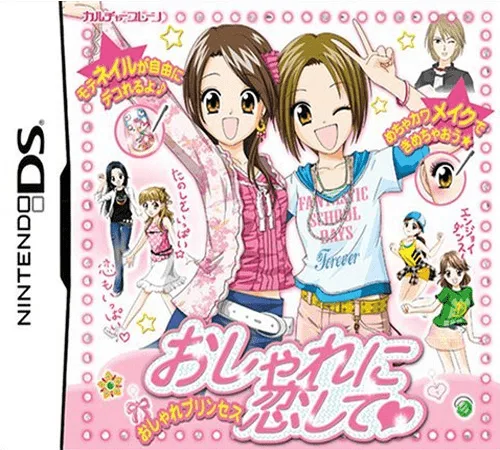 Oshare Princess - Oshare ni Koishite (DS) Box Art & Cover