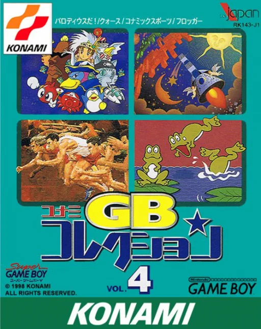 Konami GB Collection Vol.4 (GB) Box Art & Cover
