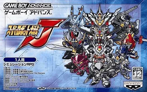 超级机器人大战J (GBA) Box Art & Cover
