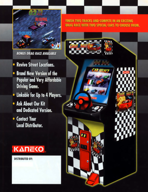 Mille Miglia 2: Great 1000 Miles Rally (95/05/24) (ARCADE) Box Art & Cover