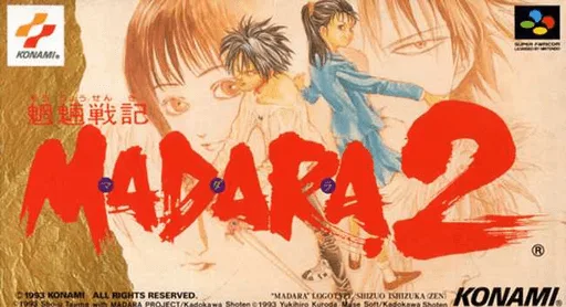 Mouryou Senki Madara 2 (SNES) Box Art & Cover