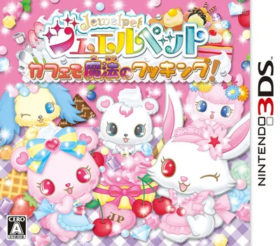 Jewel Pet - Cafe de Mahou no Cooking! (3DS) Box Art & Cover