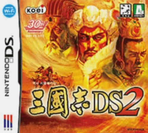 Rekishi Simulation Game - Sangokushi DS 3 (DS) Box Art & Cover