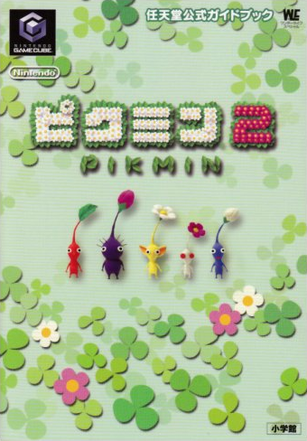Pikmin 2 (GAMECUBE) Box Art & Cover