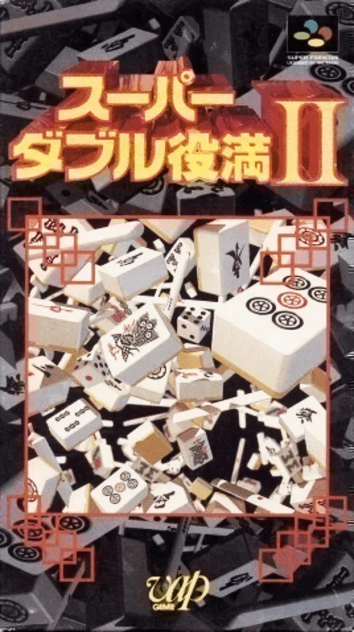 Super Double Yakuman II (SNES) Box Art & Cover