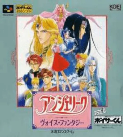 Angelique (SNES) Box Art & Cover