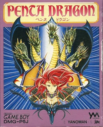 Penta Dragon (GB) Box Art & Cover
